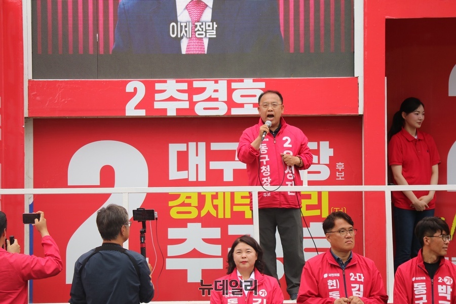 ▲ 우성진 후보는 “대구 발전과 동구 발전을 이끌 시장은 추경호 후보”라며 “방촌시장의 웃음소리가 계속 이어질 수 있도록 힘을 모아달라”고 목소리를 높였다.ⓒ뉴데일리