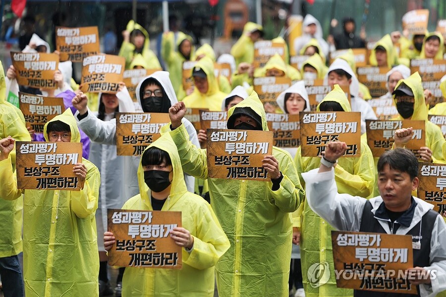 ▲ 전국화학섬유식품산업노동조합 카카오지회(카카오 노조) 조합원들이 지난 20일 경기도 성남시 판교역 광장에서 '2026 임단협 승리 결의대회'를 열고 구호를 외치고 있다. ⓒ연합뉴스