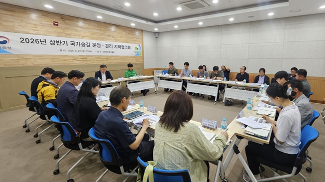 ▲ 북부지방산림청이 송준호 청장 주재로 27일 강원특별자치도 양구군에 위치한 DMZ자생식물원에서 숲길의 효율적인 운영·관리와 지역사회 상생 발전을 위한 '2026년 상반기 국가숲길 지역협의회'를 개최했다. ⓒ북부지방산림청