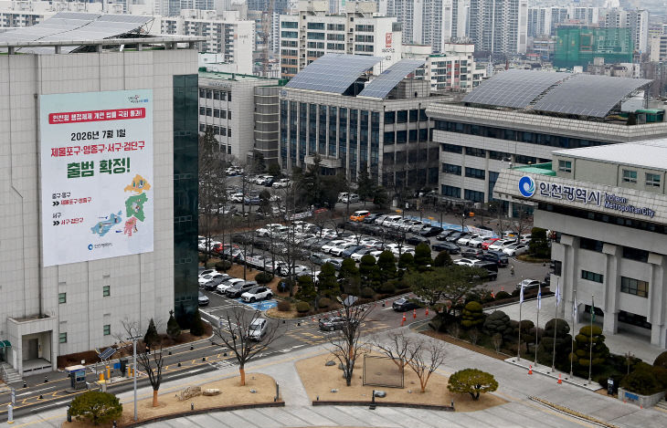 ▲ 인천시청 본관 전경 ⓒ인천시 제공