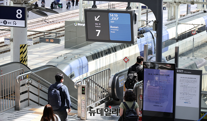 ▲ 서울역 ⓒ뉴데일리DB