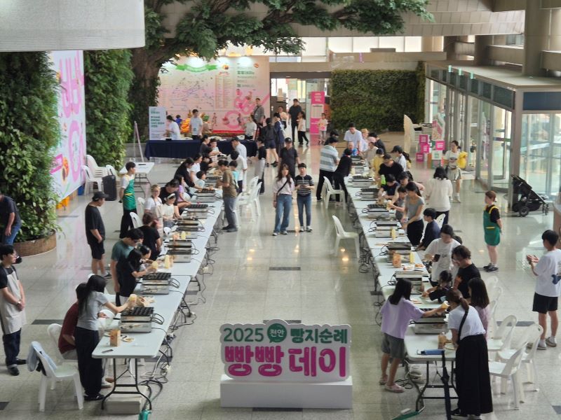 ▲ 지난해 열린 ‘2025 빵지순례 빵빵데이’ 체험 프로그램에 참가한 시민들이 호두과자 만들기를 하는 모습.ⓒ천안시