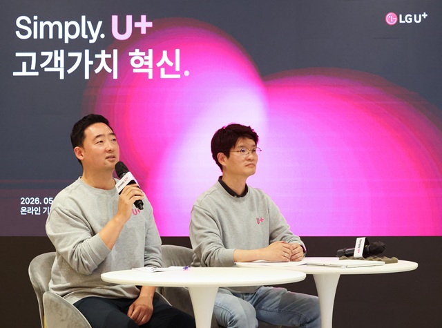 ▲ 강진욱 모바일/디지털사업그룹장(상무, 왼쪽), 장준영 마케팅그룹장(상무)이 28일 LG유플러스 용산사옥 스튜디오에서 온라인 기자간담회를 갖고 질문에 답하고 있다.ⓒLG유플러스