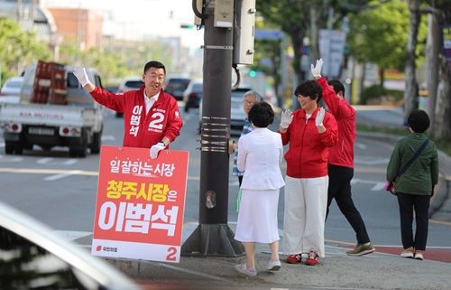 ▲ 이범석 국민의힘 청주시장 후보가 28일 분평사거리에서 시민들에게 인사를 하고 있다.ⓒ이범석 후보 캠프 제공