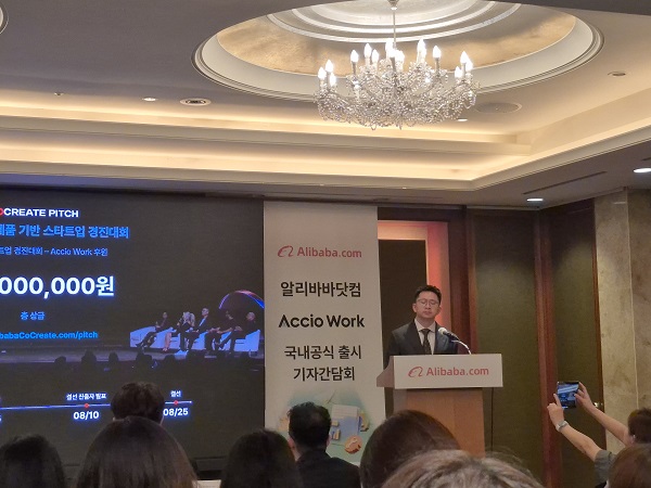 ▲ 션 양 알리바바닷컴 아시아태평양(APAC) 지역 총괄 본부장 ⓒ김보라 기자
