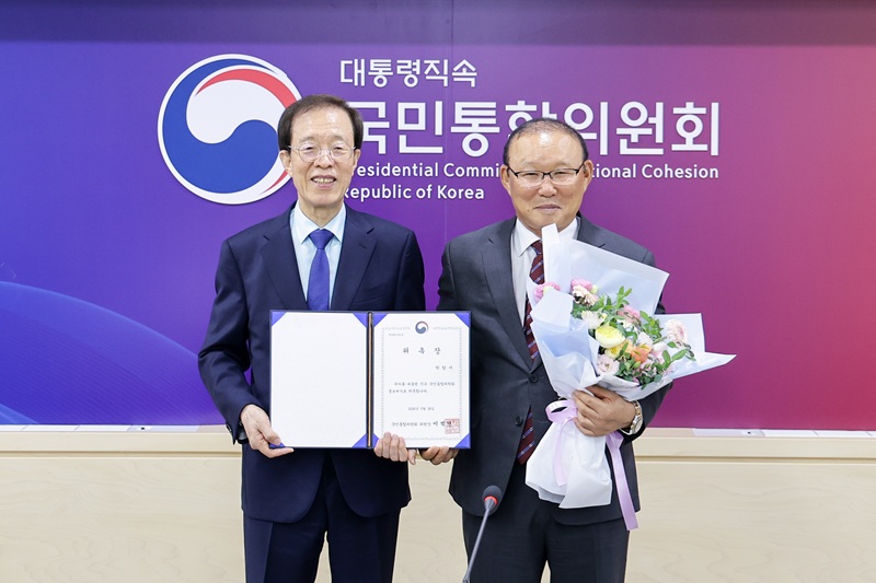 ▲ 대통령 직속 국민통합위원회(위원장 이석연, 이하 '통합위')가 28일 오전 11시 정부서울청사에서 박항서 2026 북중미 월드컵 지원단장(대한축구협회 부회장)을 통합위 홍보대사로 위촉했다. ⓒ국민통합위원회