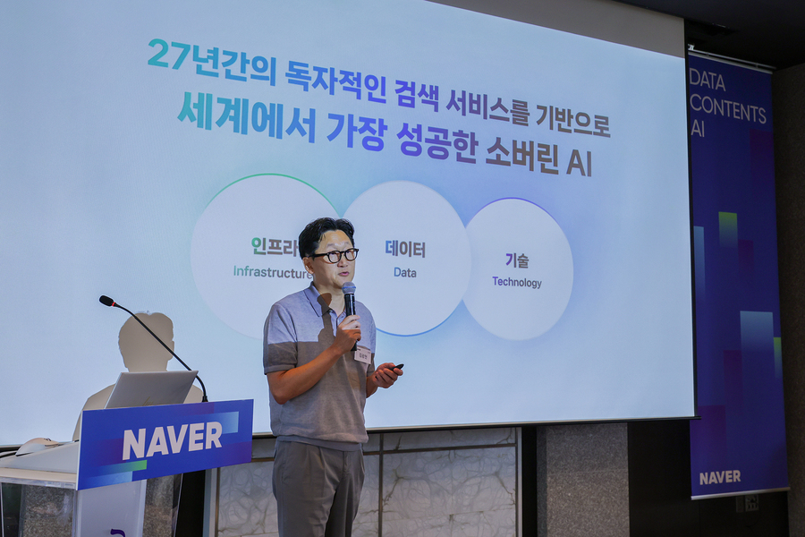 ▲ 8일 진행된 '미디어라운드테이블' 현장에서 발표하는 네이버 김광현 CDO  (Chief Data & contents Officer). ⓒ네이버