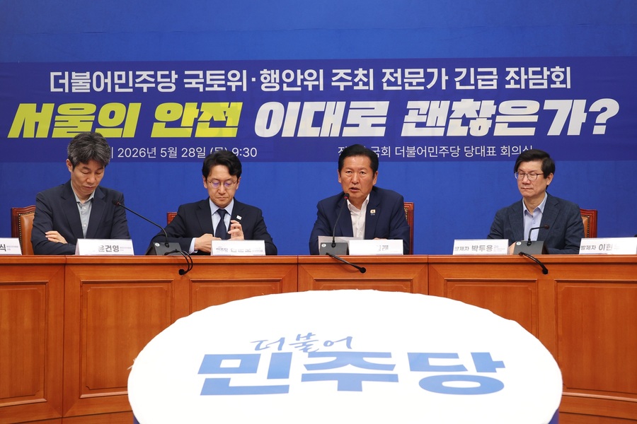 ▲ 정청래 더불어민주당 대표가 28일 국회에서 더불어민주당 국토위·행안위 주최로 열린 전문가 긴급 좌담회 '서울의 안전 이대로 괜찮은가'에서 발언하고 있다. ⓒ뉴시스