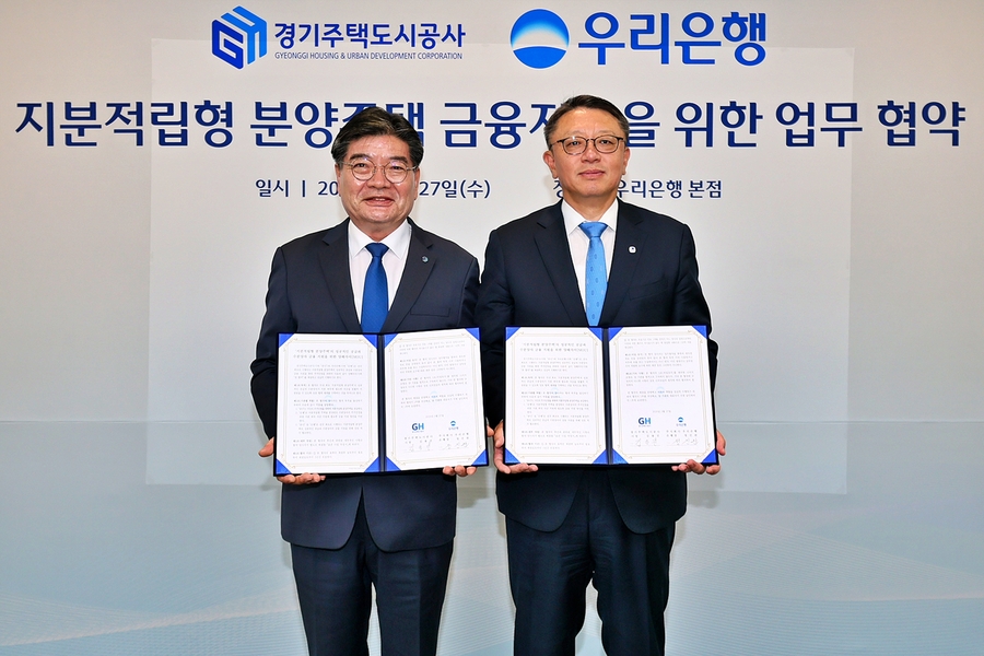 ▲ 지난 27일 서울 중구 회현동 우리은행 본점에서 우리은행 정진완 은행장(오른쪽)과 경기주택도시공사 김용진 사장(왼쪽)이 ‘지분적립형 분양주택 금융지원을 위한 업무협약’을 체결한 뒤 기념촬영을 하고 있다. ⓒ 우리은행