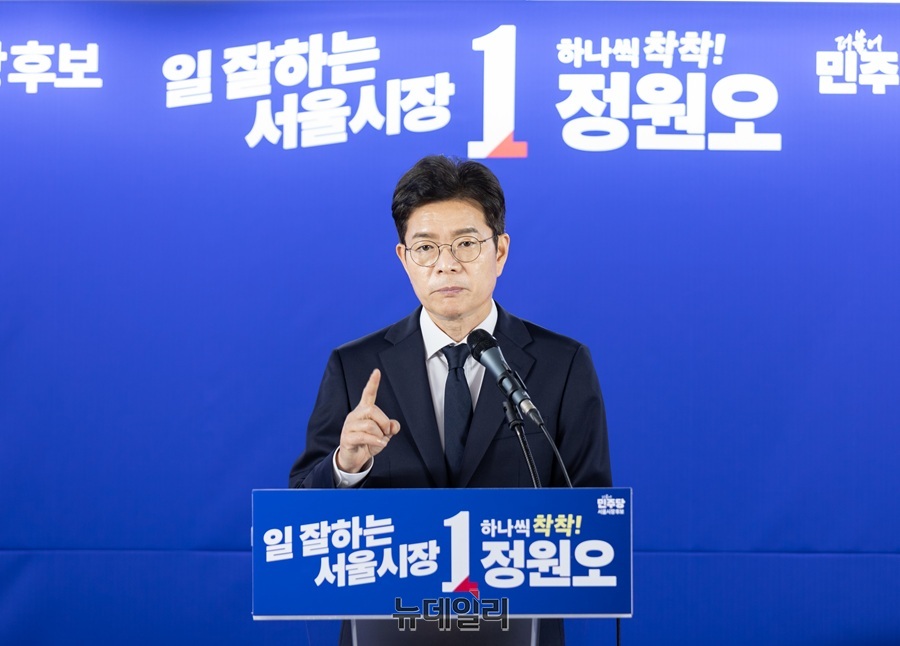 ▲ 정원오 더불어민주당 서울시장 후보. ⓒ정원오 캠프