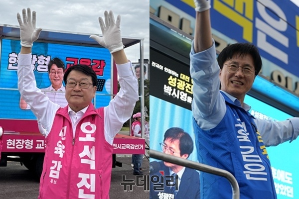 ▲ 왼쪽부터 오석진, 성광진 시교육감 후보.ⓒ김경태기자