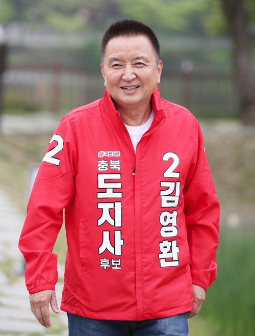 ▲ 김영환 국민의힘 충북지사 후보. ⓒ김영환 후보 캠프