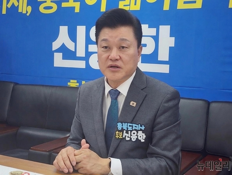 ▲ 신용한 더불어민주당 충북지사 후보가 26일 청주시 흥덕구 복대동 선거사무소에서 뉴데일리와 인터뷰를 진행하고 있다. ⓒ표윤지 기자