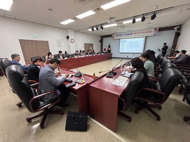 ▲ 청년친화도시 조성을 위한 기본 연구 착수보고회ⓒ화성시 제공