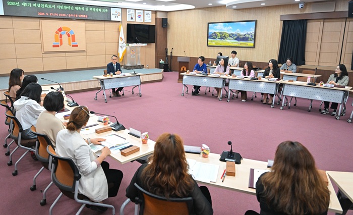▲ 충남 공주시가 지난 27일 시청 대백제실에서 ‘제5기 여성친화도시 시민참여단 42명에게 위촉장을 수여하고 있다.ⓒ공주시