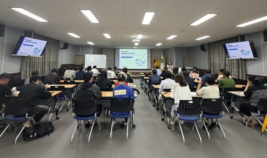 ▲ 신규 농업인 AI활용 농업 마케팅 교육 모습ⓒ함평군 제공