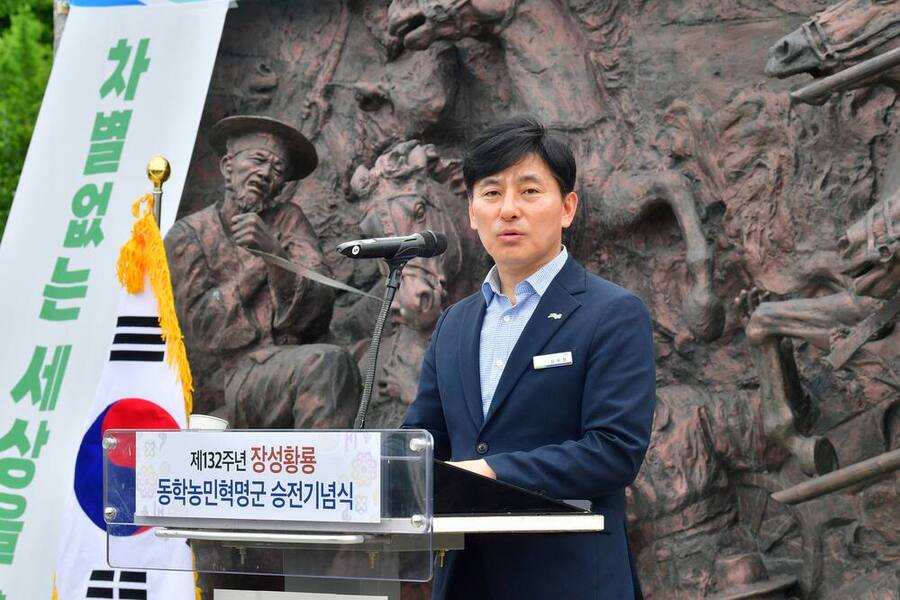 ▲ 추념사 중인 심우정 장성군수 권한대행ⓒ장성군 제공