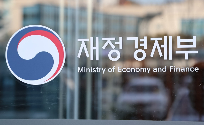 ▲ 재정경제부 ⓒ연합뉴스