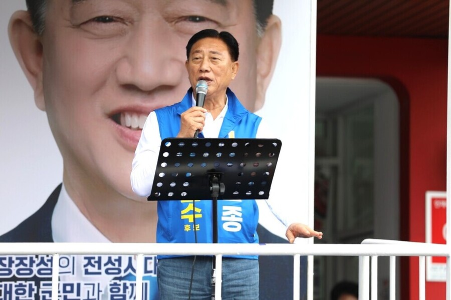 ▲ ⓒ김한종 더불어민주당 장성군수 후보