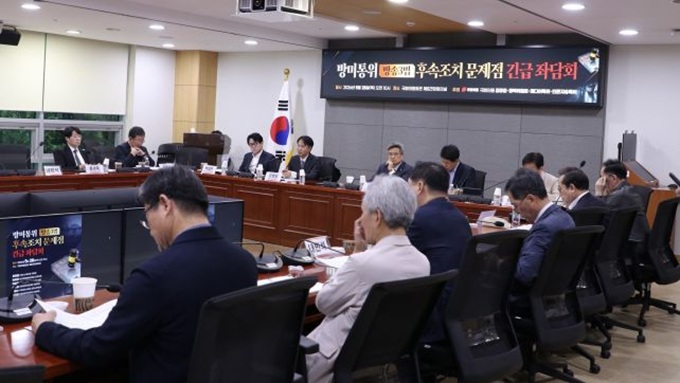 ▲ 국민의힘이 28일 국회의원회관에서 '방송3법 후속조치 문제점 긴급좌담회'를 개최하고, 방송미디어통신위원회가 추진 중인 방송3법 후속조치와 방송법 시행규칙의 문제점을 집중 점검했다. ⓒ뉴데일리