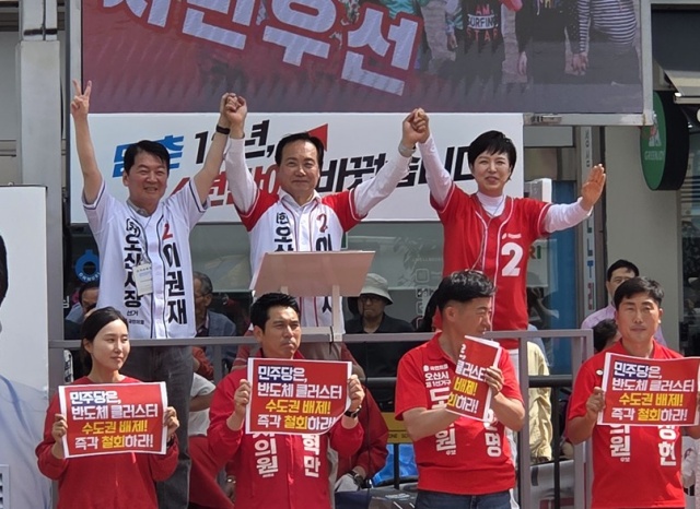 이권재 오산시장 후보 “반도체 특별법 시행령, 오산 배제 독소조항”… 백지화 촉구