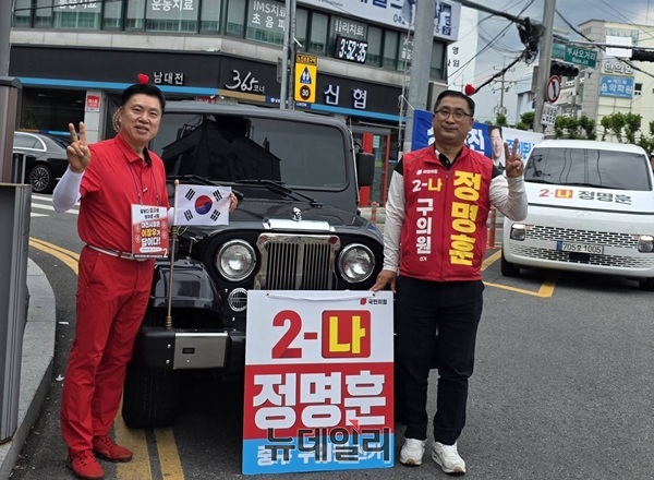 ▲ 왼쪽부터 김연수, 정명훈.ⓒ김경태기자