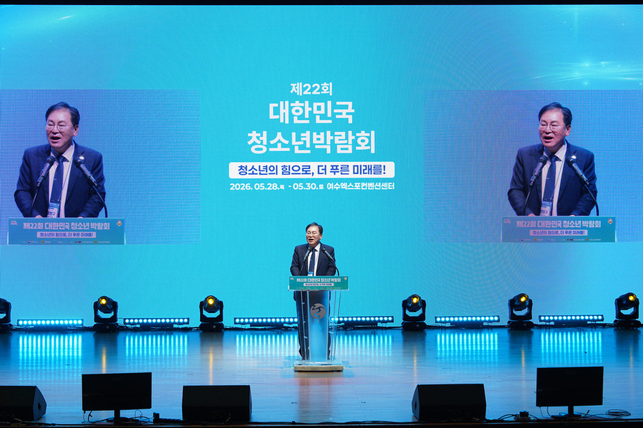 ▲ 정현구 여수시 부시장이 ‘대한민국 청소년박람회‘ 기념식에서 환영사를 하고 있다.ⓒ여수시 제공