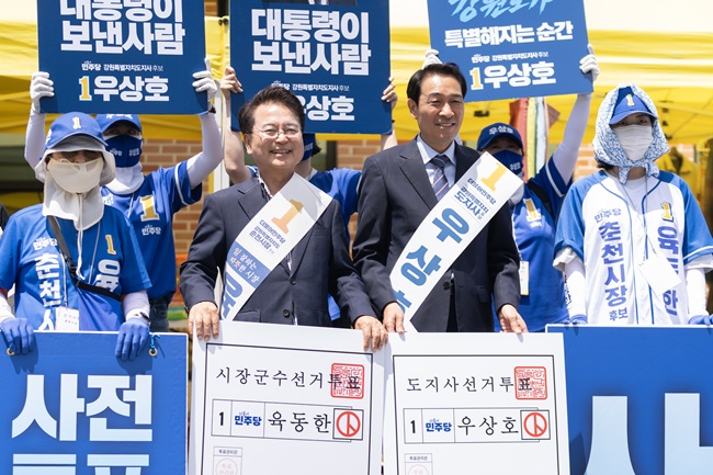 ▲ 우상호 후보는 