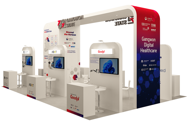 ▲ 베트남 K-Med Expo 강원공동관 부스 디자인. ⓒ원주의료기기산업진흥원