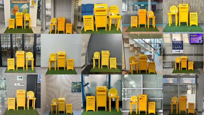 ▲ 충남도 내 설치 된 온기우편함 모습.ⓒ충남도