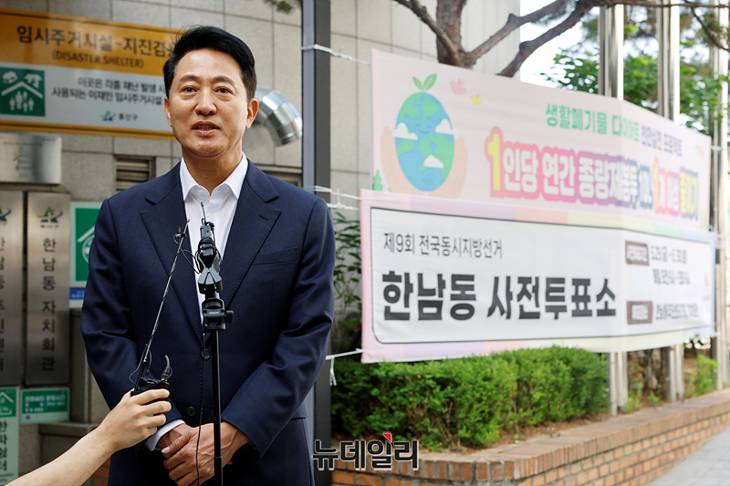 ▲ 국민의힘 오세훈 서울시장 후보가 29일 서울 용산구 한남동 주민센터에 마련된 제9회 전국동시지방선거 사전투표소에서 투표를 마친 후 질의응답을 하고 있다. ⓒ서성진 기자