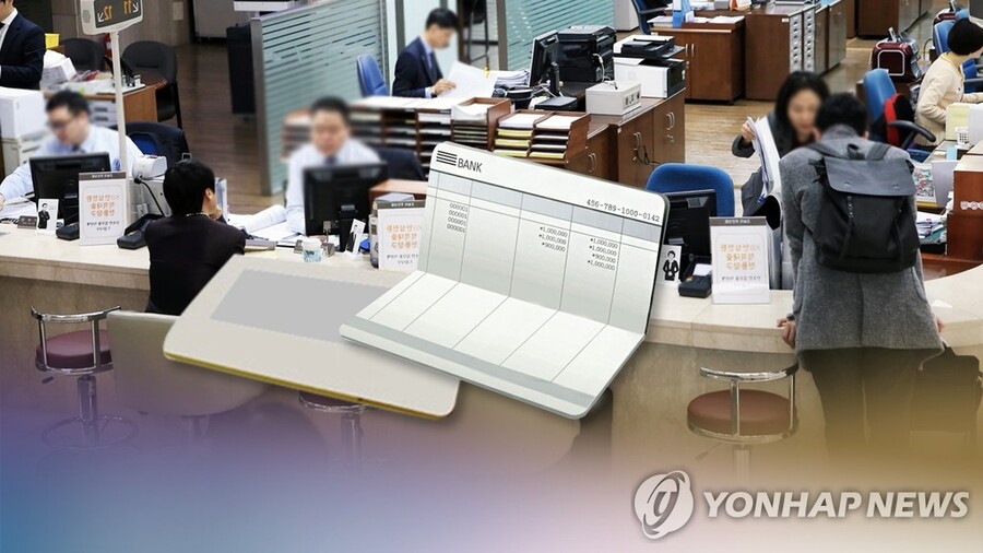 ▲ 내달 22일 출시되는 청년미래적금의 기관별 우대금리 수준이 은행연합회 소비자포털에 공시됐다. ⓒ 연합뉴스