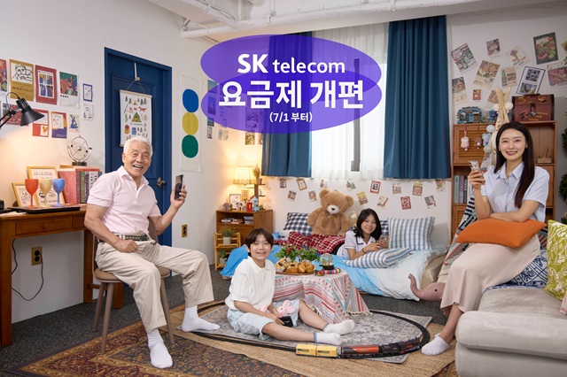 ▲ ⓒSK텔레콤