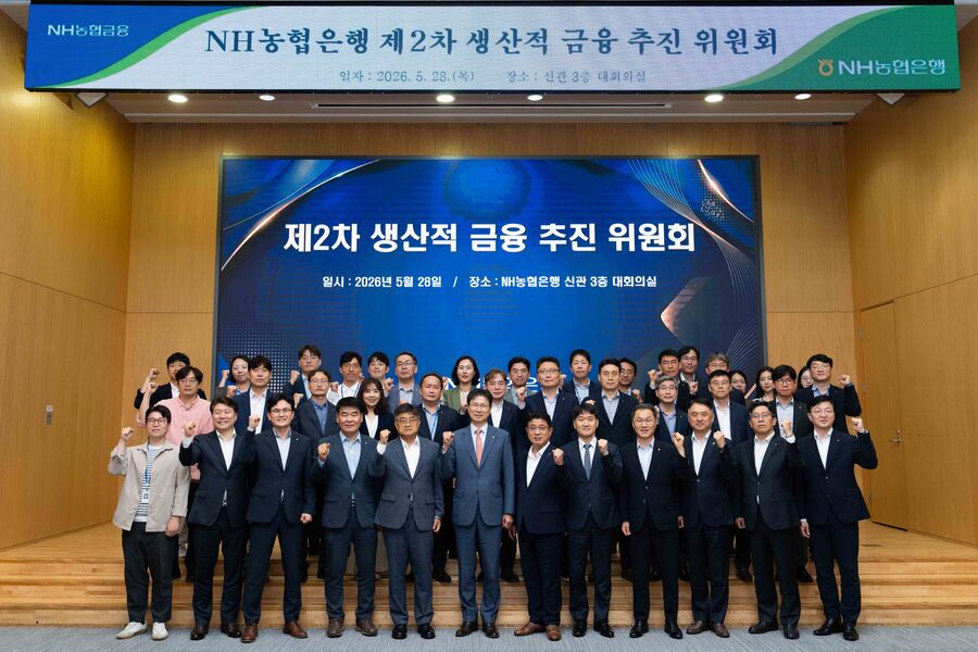 ▲ NH농협은행 강태영 은행장(앞줄 왼쪽에서 6번째) 및 임직원들이 생산적금융 계획 논의에 앞서 기념사진 촬영을 하고 있다. ⓒ NH농협은행