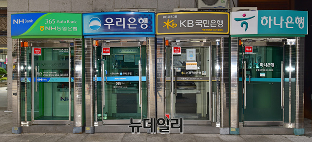 ▲ 서울 시내 시중은행 ATM이 줄지어있는 모습 ⓒ뉴데일리