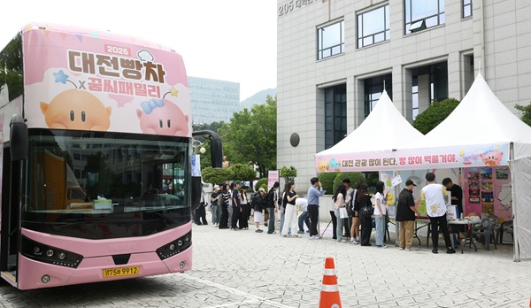 “대전 가보고 싶어요”… ‘대전빵차’ 부산 청년층 사로잡았다