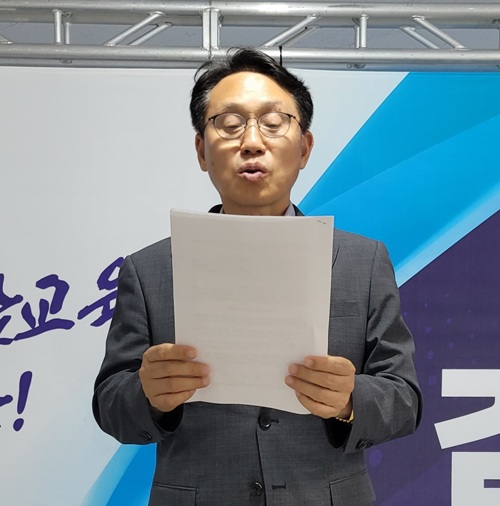 ▲ 김영춘 충남교육감 후보 한상경 선대위원장이 29일 충남교육청 일부 교육공무원의 선거 개입 의혹에 대한 철저한 수사와 처벌을 촉구하는 성명을 발표하고 있다.ⓒ선거 캠프