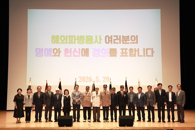 ▲ 이날 기념식은 횡성참전기념공원에서 엄숙하게 거행된 1부 추모식을 시작으로, 횡성문화예술회관으로 자리를 옮겨 포상과 기념사 등이 어우러진 2부 본행사로 이어져 참전 용사들의 자긍심을 높였다. ⓒ횡성군