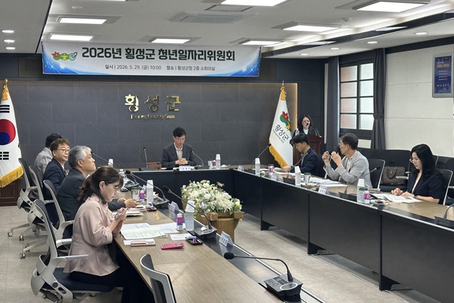 [포토뉴스] 횡성군, 청년일자리위원회 개최 ··· 맞춤형 청년창업가 3인 최종 선정