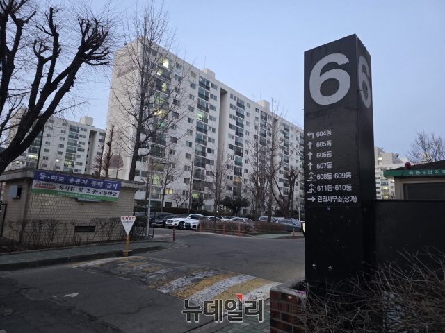 ▲ 목동 신시가지 6단지 아파트. ⓒ뉴데일리DB