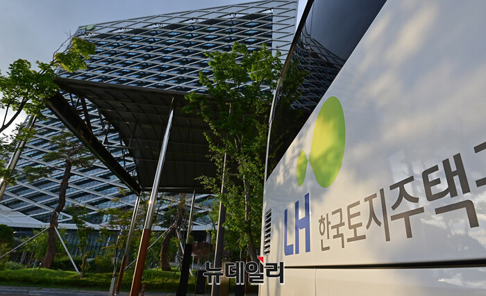 ▲ 한국토지주택공사(LH) 사옥. ⓒ뉴데일리DB