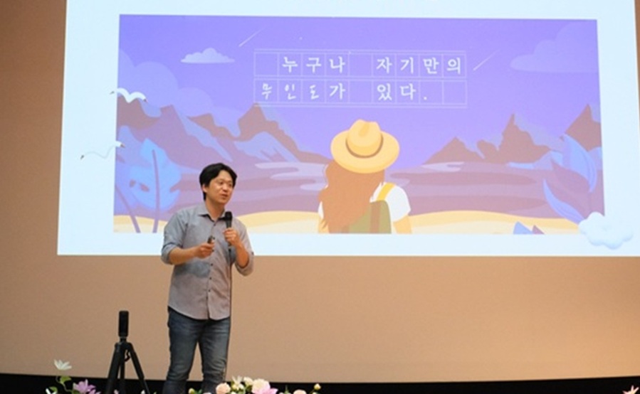 ▲ 특강하는 윤승철 대표.ⓒ동국대