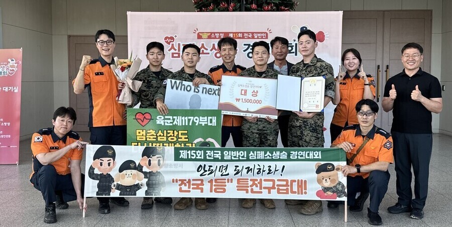 담양소방서 ‘특전구급대’ 심폐소생술 경연 대통령상
