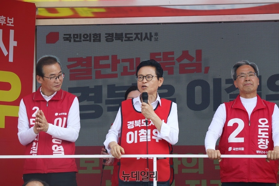 ▲ 이철우 후보는 “낮은 곳은 특용작물 재배단지로 만들고, 높은 곳에는 케이블카와 호텔, 리조트, 골프장 등을 유치해 관광 산업을 키워야 한다”며 “영양을 대한민국 최고의 산림 관광도시로 만들겠다”고 밝혔다.ⓒ뉴데일리