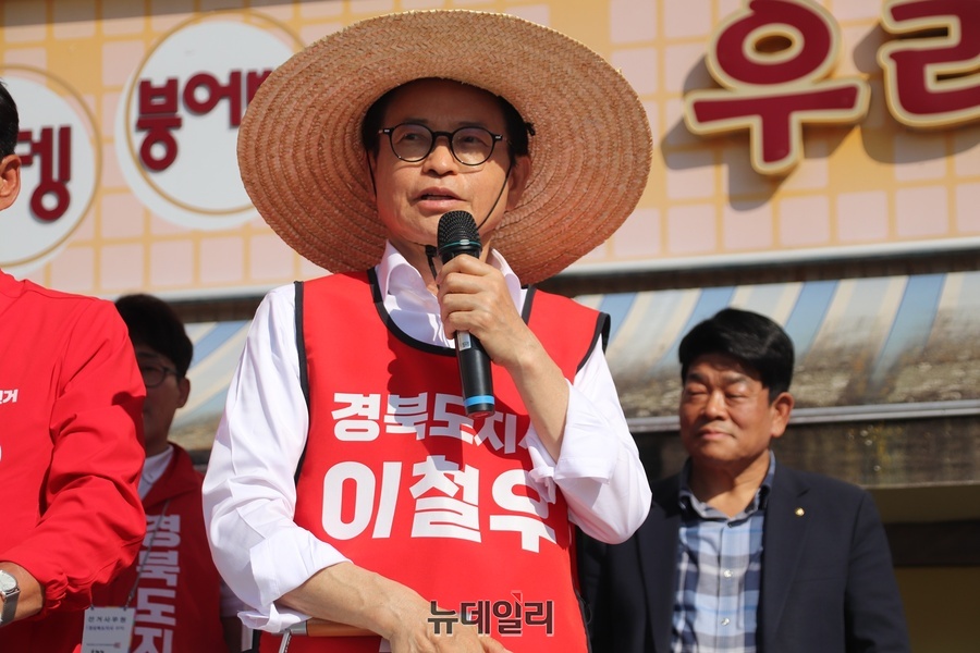 “30년 동반자 뭉쳤다”…이철우·윤경희, 청송을 ‘대한민국 관광 메카’로