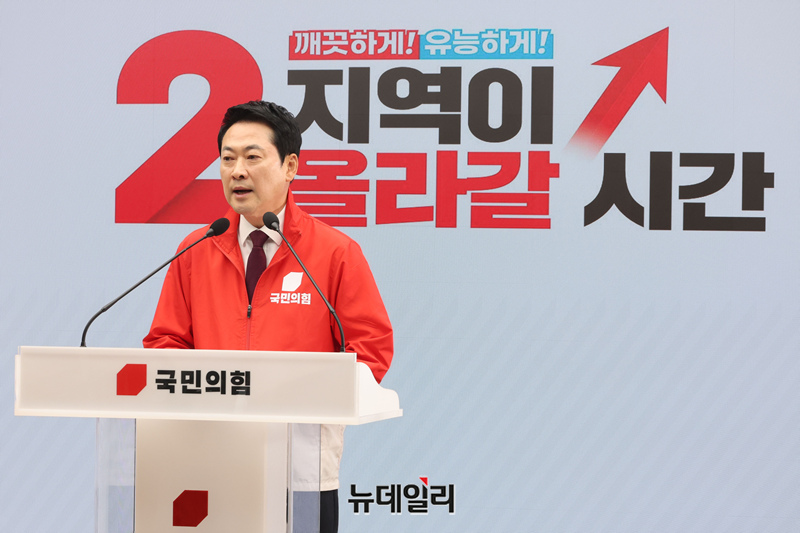 ▲ 장동혁 국민의힘 대표가 26일 오전 서울 여의도 중앙당사 전국동시지방선거 종합상황실에서 기자회견을 하고 있다. ⓒ이종현 기자