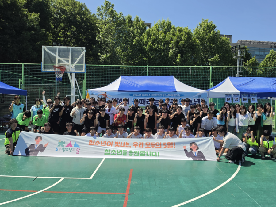 ▲ 광주광역시 동구청소년문화의집은 조선이공대학교 풋살장에서 동구청소년어울림마당 청소년 풋살대회 ‘골 때리는 동구 청소년’ 성료ⓒ광주 동구청소년문화의집 제공