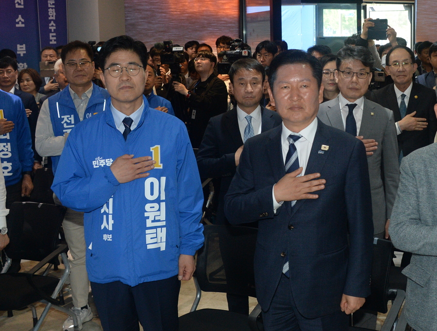 ▲ 정청래(오른쪽) 더불어민주당 대표와 이원택 더불어민주당 전북특별자치도지사 후보가 1일 전북 전주시 이 후보 선거사무소 개소식에서 국민의례를 하고 있다. ⓒ뉴시스