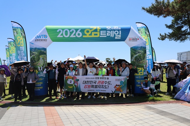 ▲ 강원관광재단이 지난 30일 강원 트레일 관광 활성화를 위해 삼척 이사부길 일원에서 추진한 '오감트레일' 행사가 성황리에 마무리했다. ⓒ강원관광재단