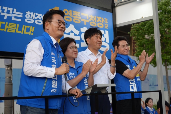 ▲ 민주당 송영길(왼쪽 첫번째) 연수구갑 국회의원 후보가 지난 29일 인천 영종하늘도시에서 손화정(왼쪽 두 번째) 후보, 김용(왼쪽 세 번째) 전 민주연구원 부원장, 조택상 지역 당협위원장과 함께 유세를 펼치고 있다. ⓒ 손화정 후보 캠프 제공